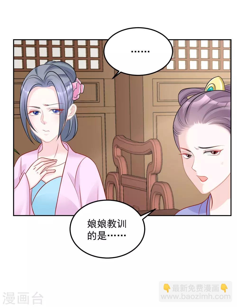 第77话 何方神圣