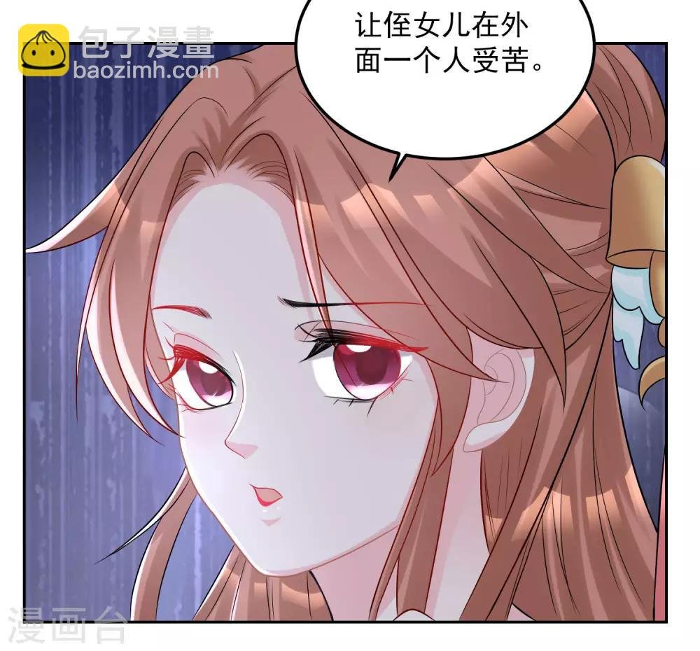 第77话 何方神圣