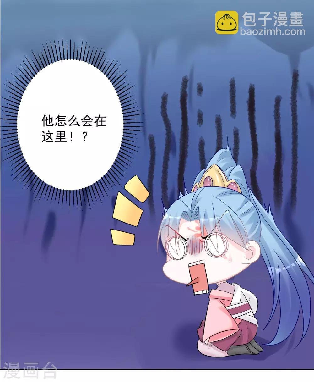 第80话 溜须拍马