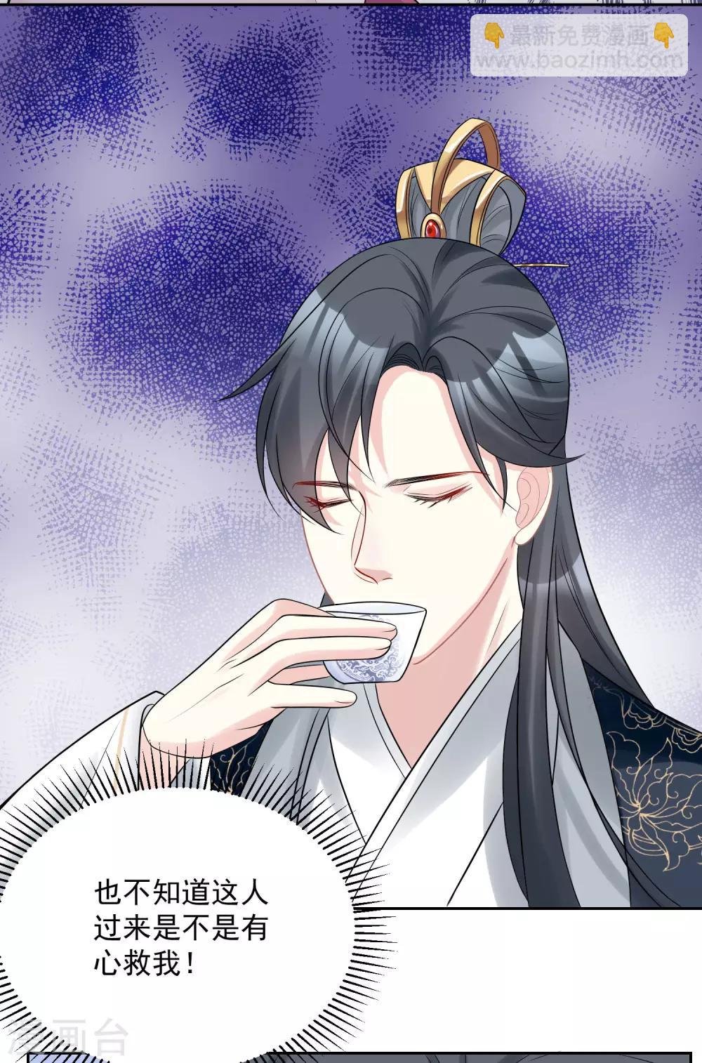 第80话 溜须拍马