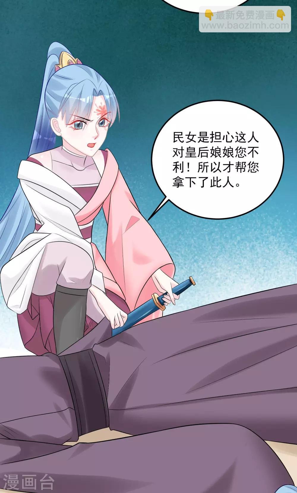 第80话 溜须拍马