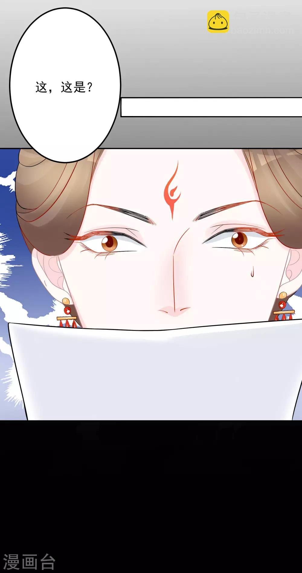 第80话 溜须拍马