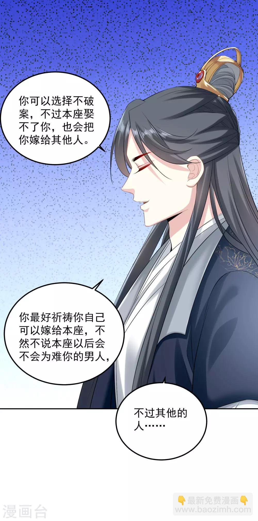 第84话 西域奇毒