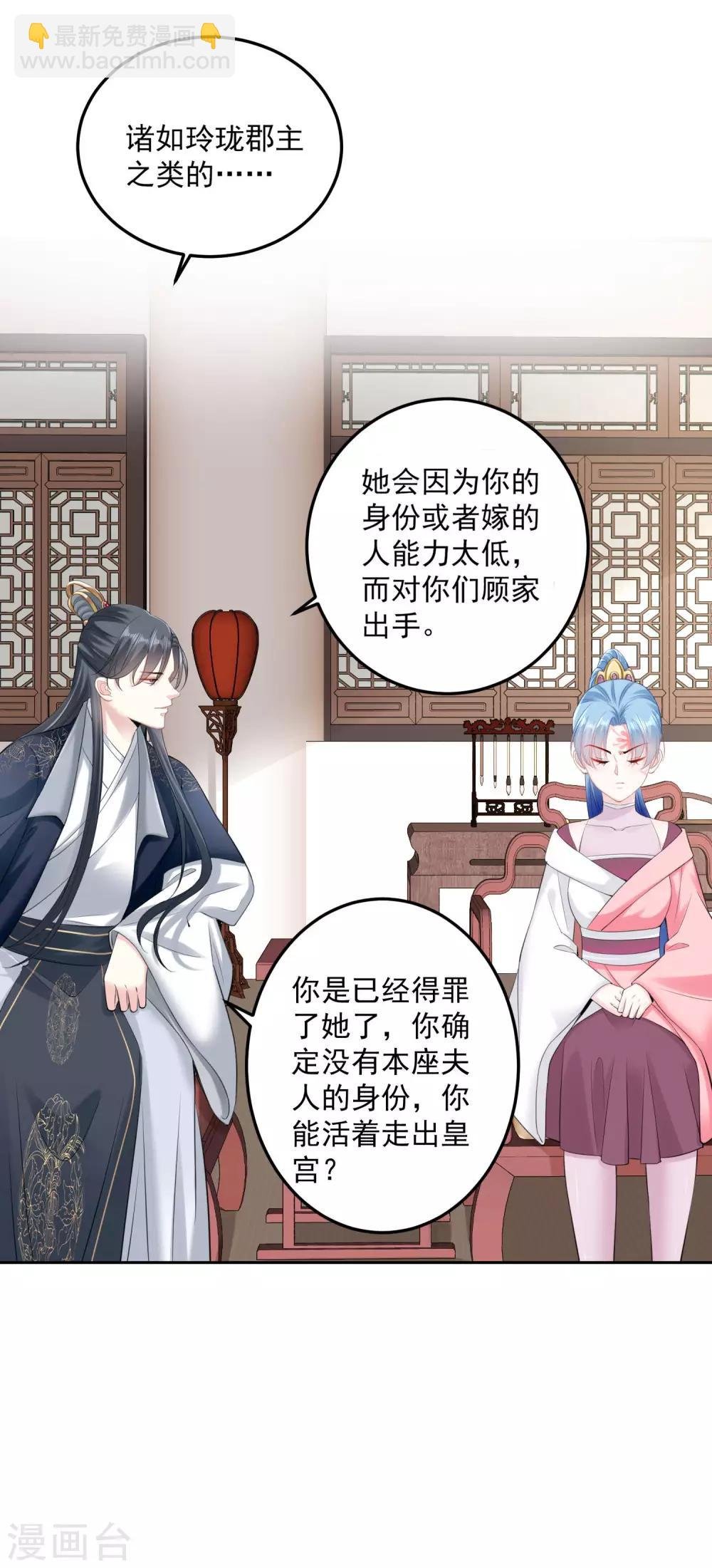 第84话 西域奇毒