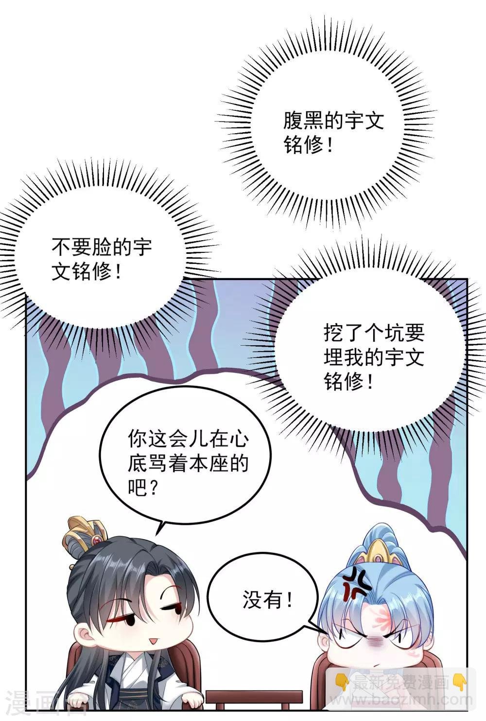 第84话 西域奇毒