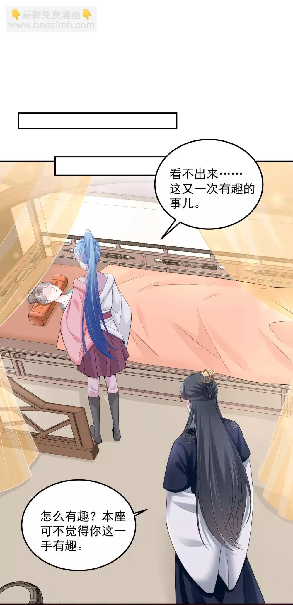 第84话 西域奇毒