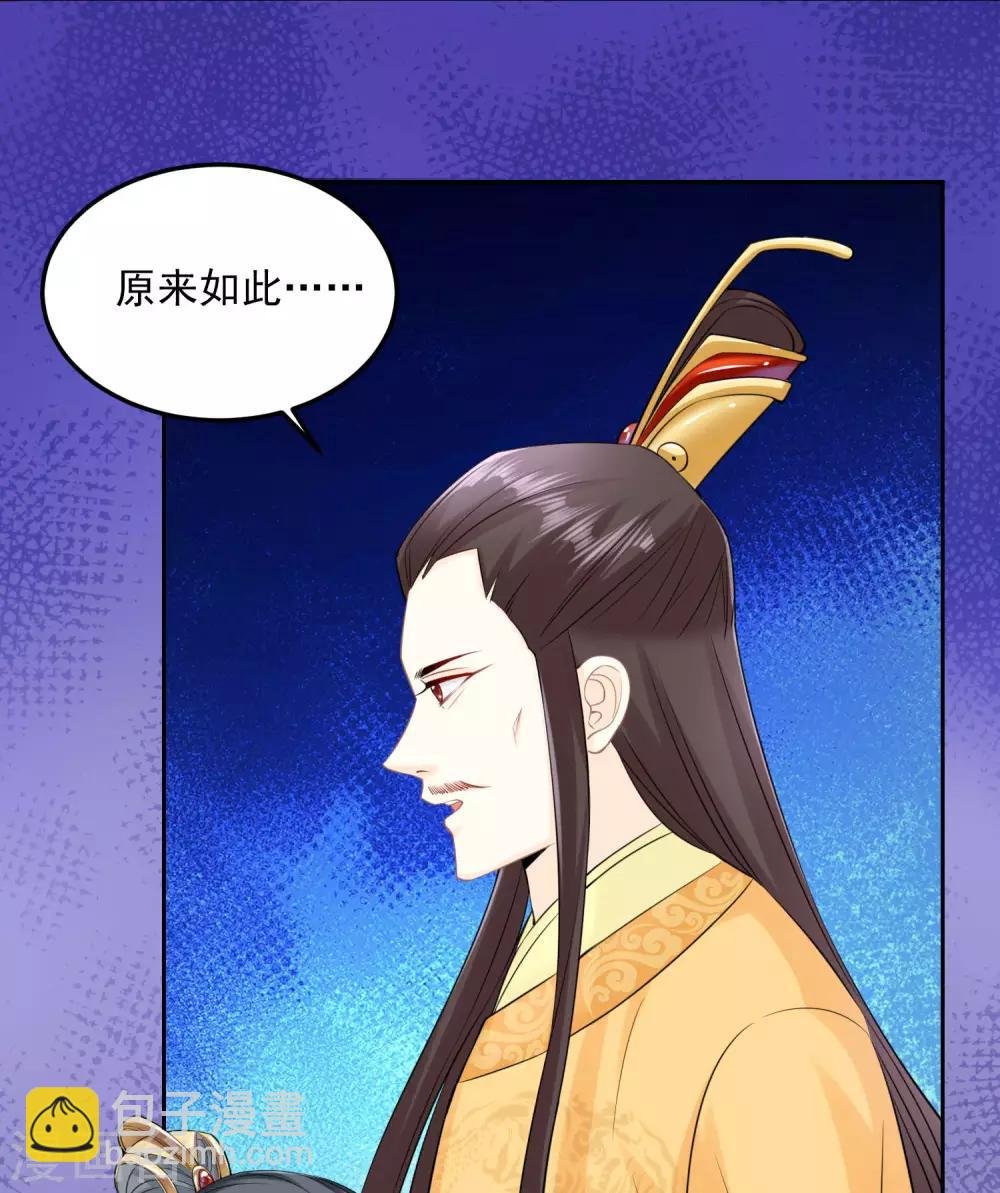 第84话 西域奇毒
