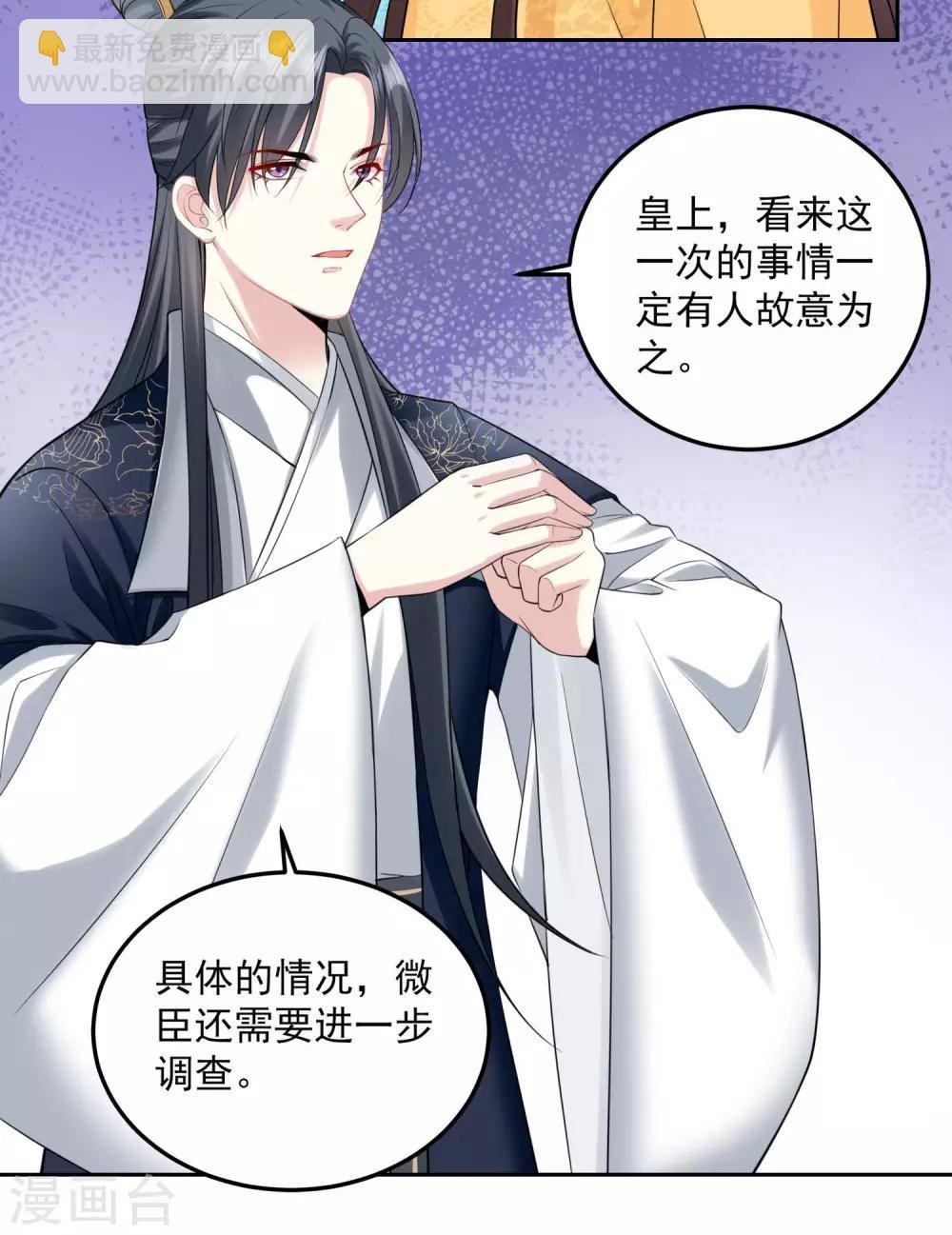 第84话 西域奇毒