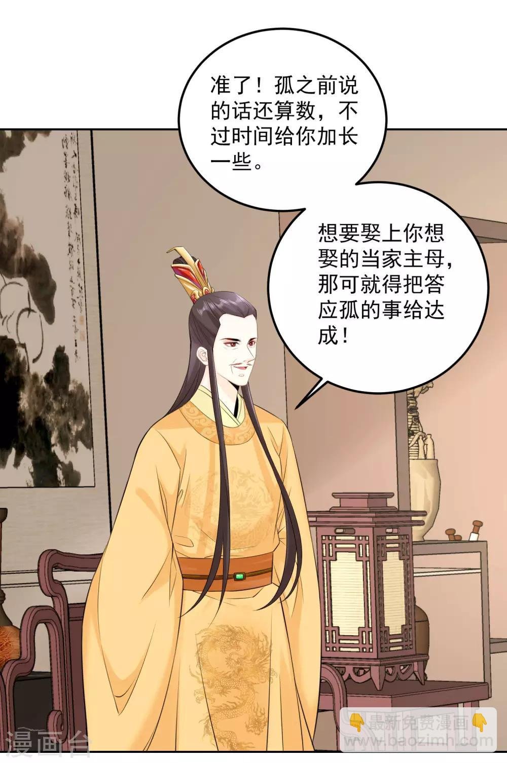 第84话 西域奇毒
