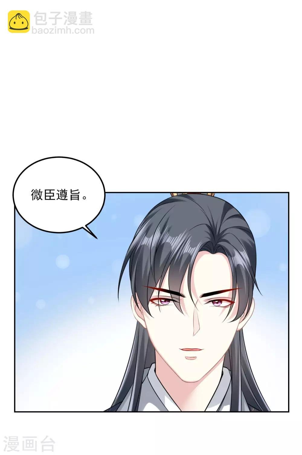 第84话 西域奇毒