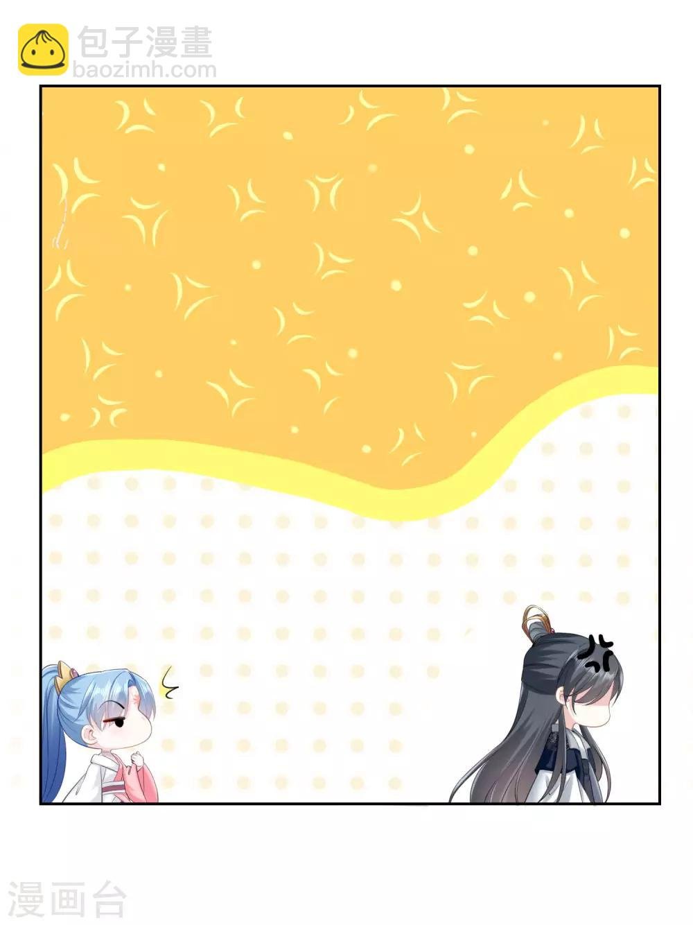 第84话 西域奇毒