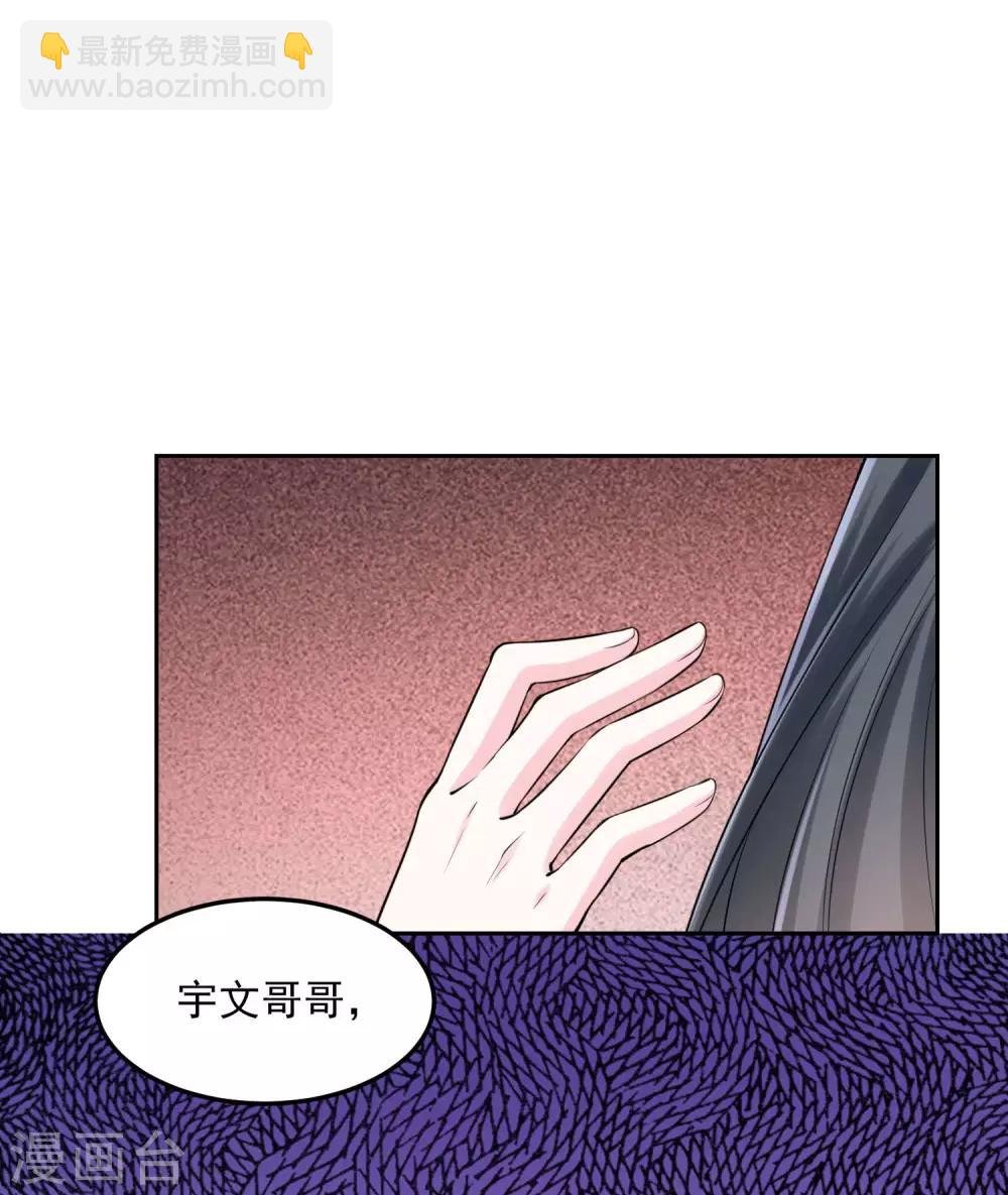 第84话 西域奇毒
