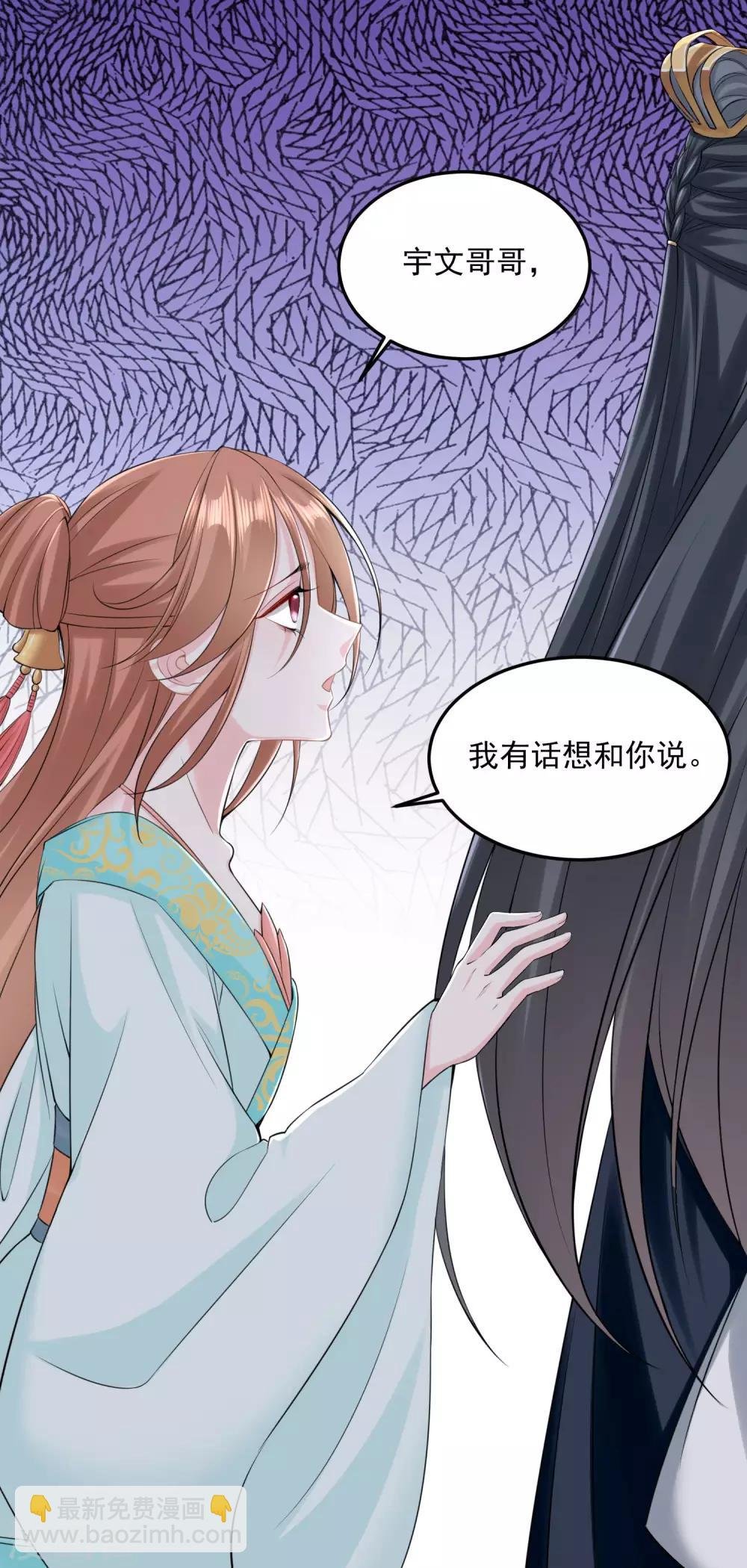 第84话 西域奇毒