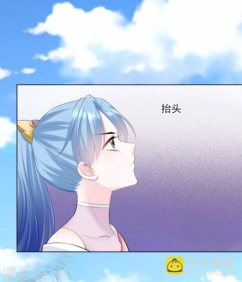 第86话 默契配合