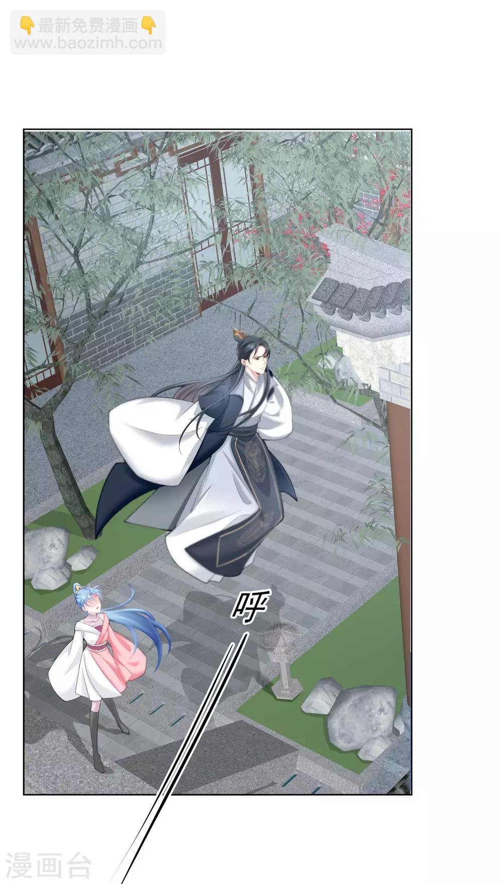 第86话 默契配合
