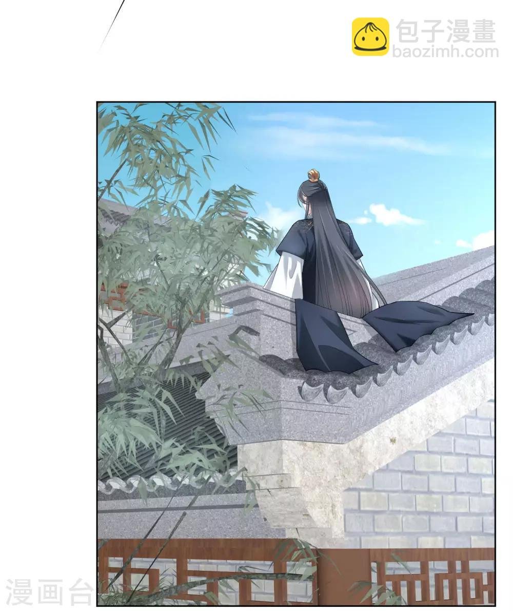 第86话 默契配合