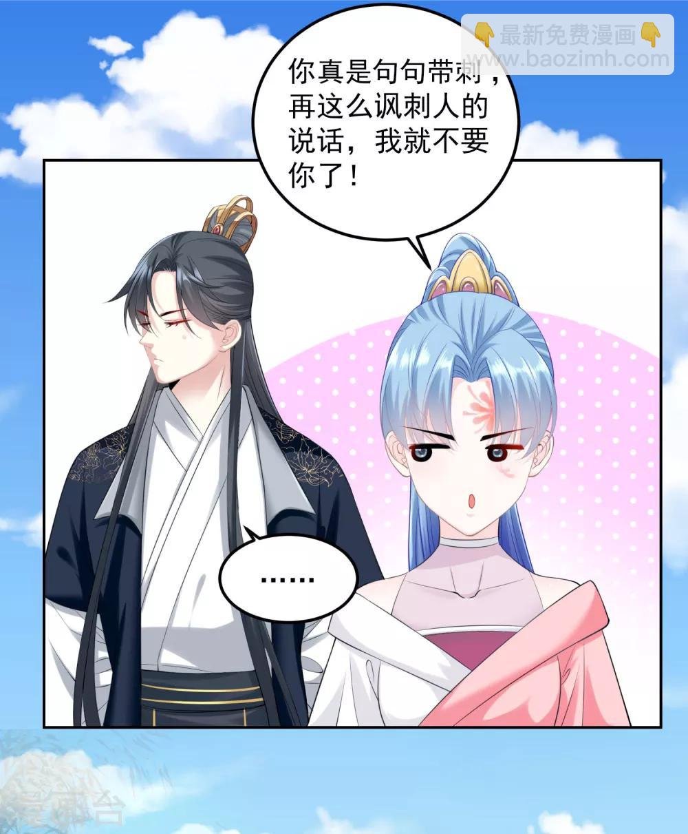 第86话 默契配合