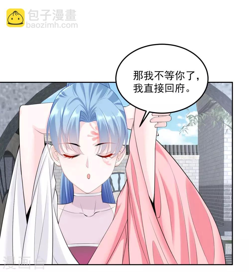 第86话 默契配合