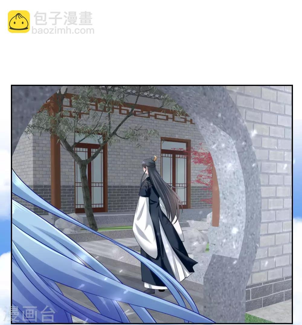 第86话 默契配合
