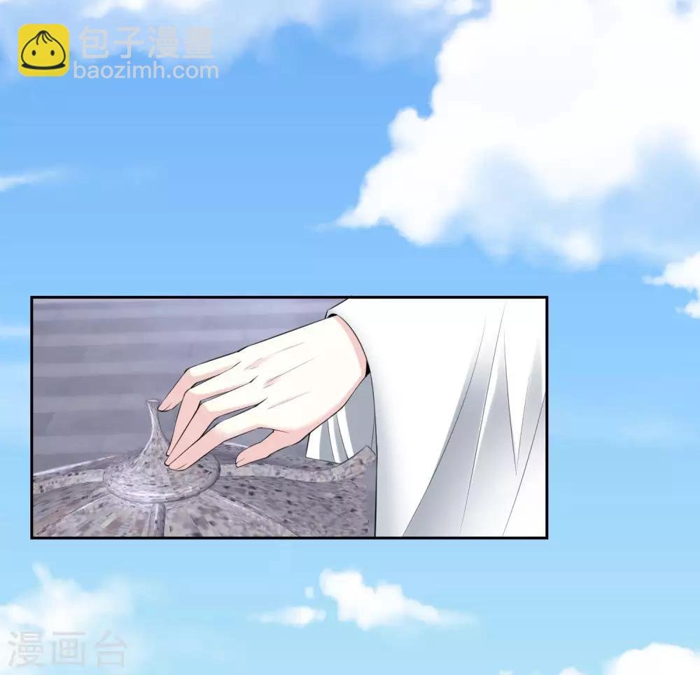 第86话 默契配合