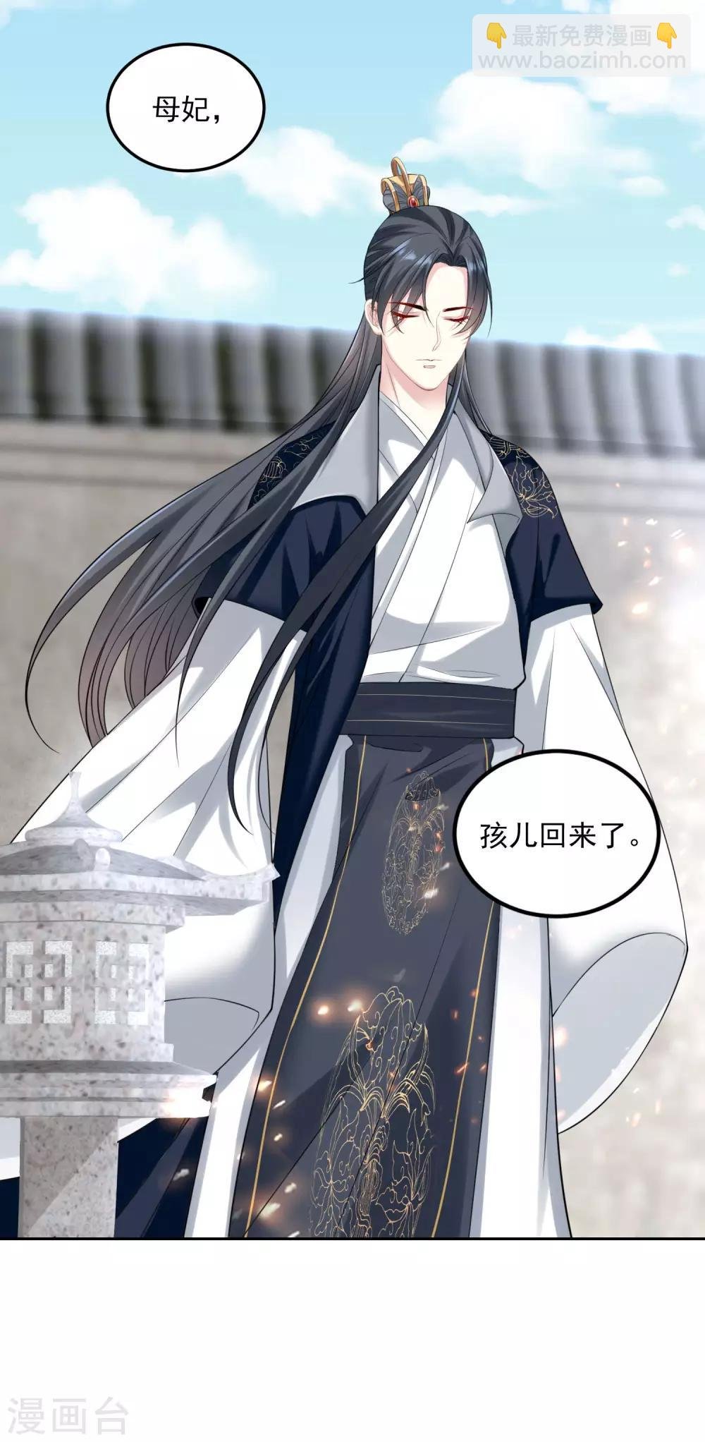 第86话 默契配合