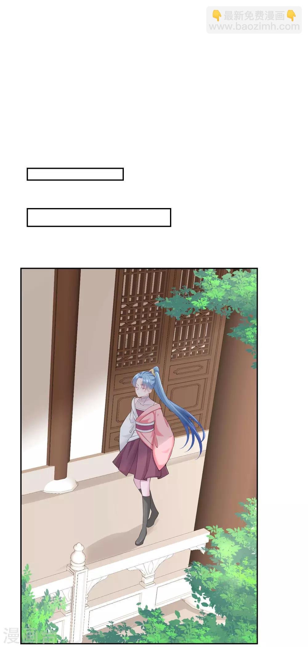 第86话 默契配合