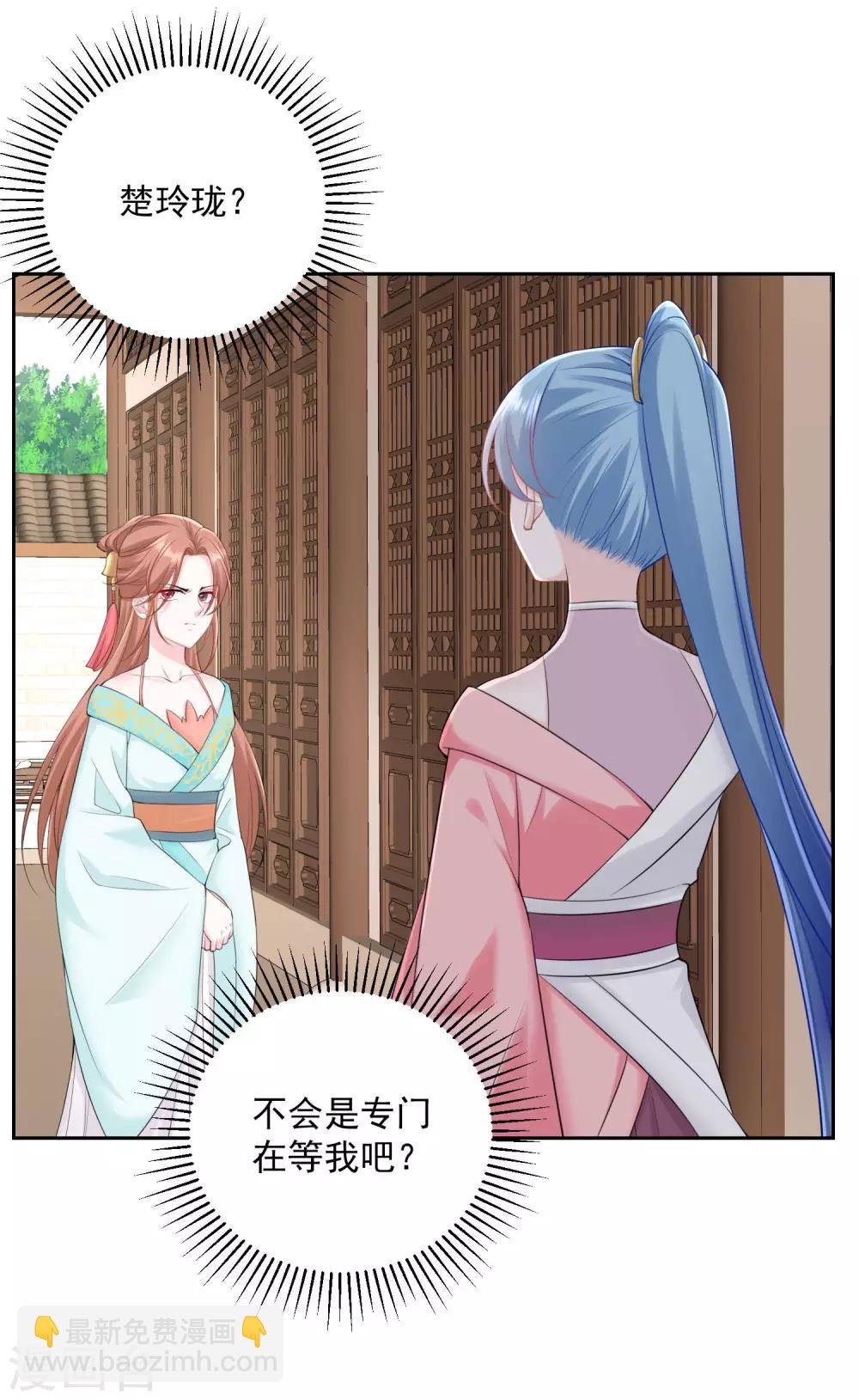 第86话 默契配合