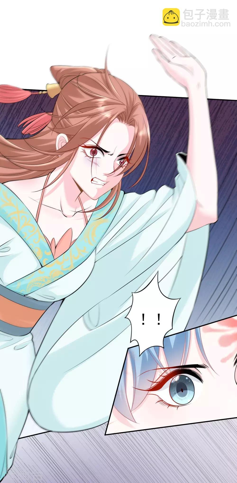 第86话 默契配合