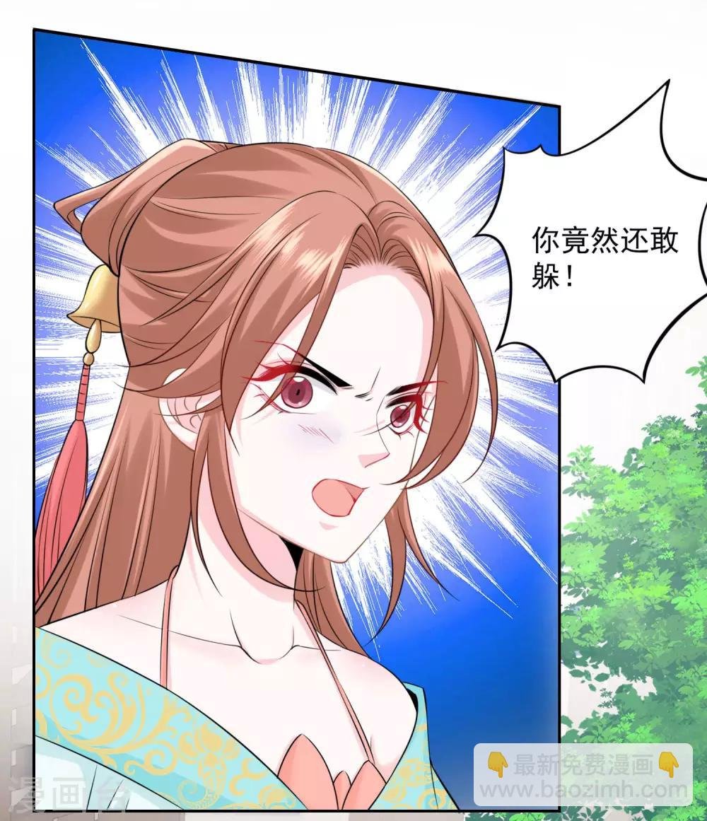 第86话 默契配合