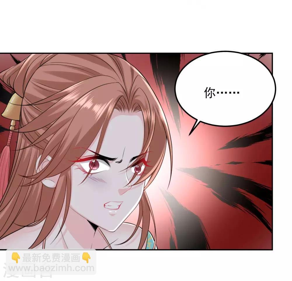第86话 默契配合