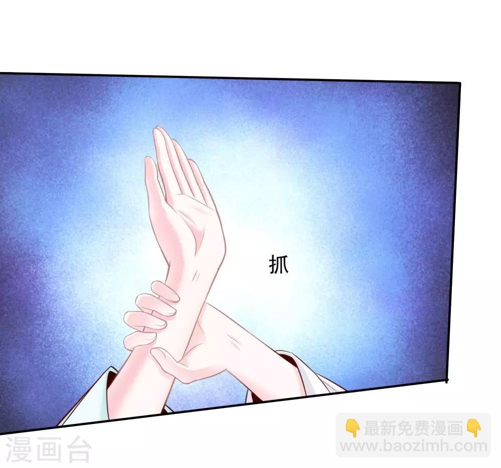 第86话 默契配合