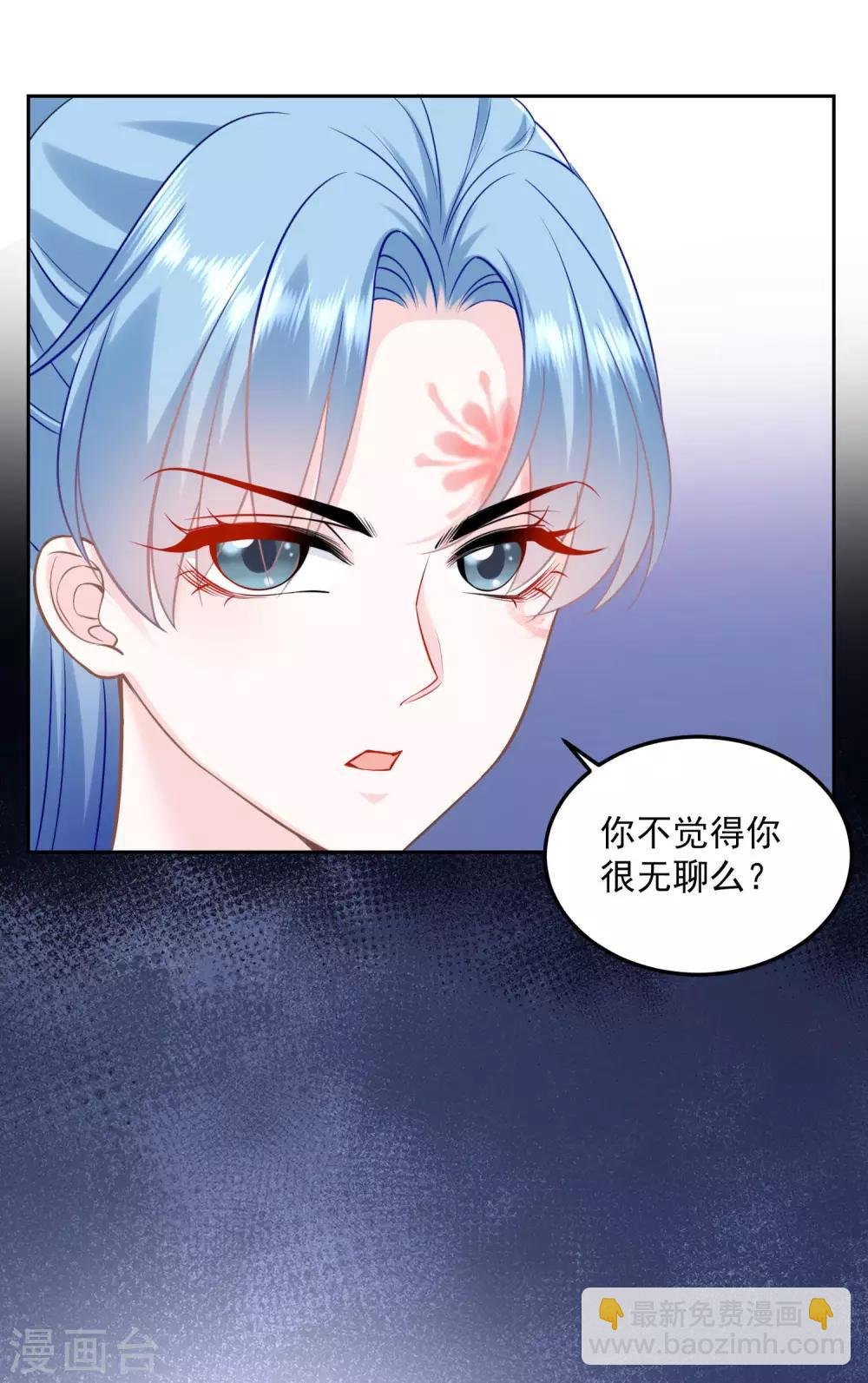 第86话 默契配合