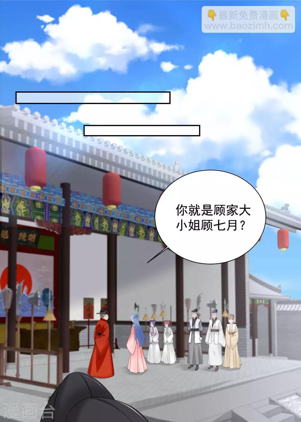 第94话 牢狱之灾