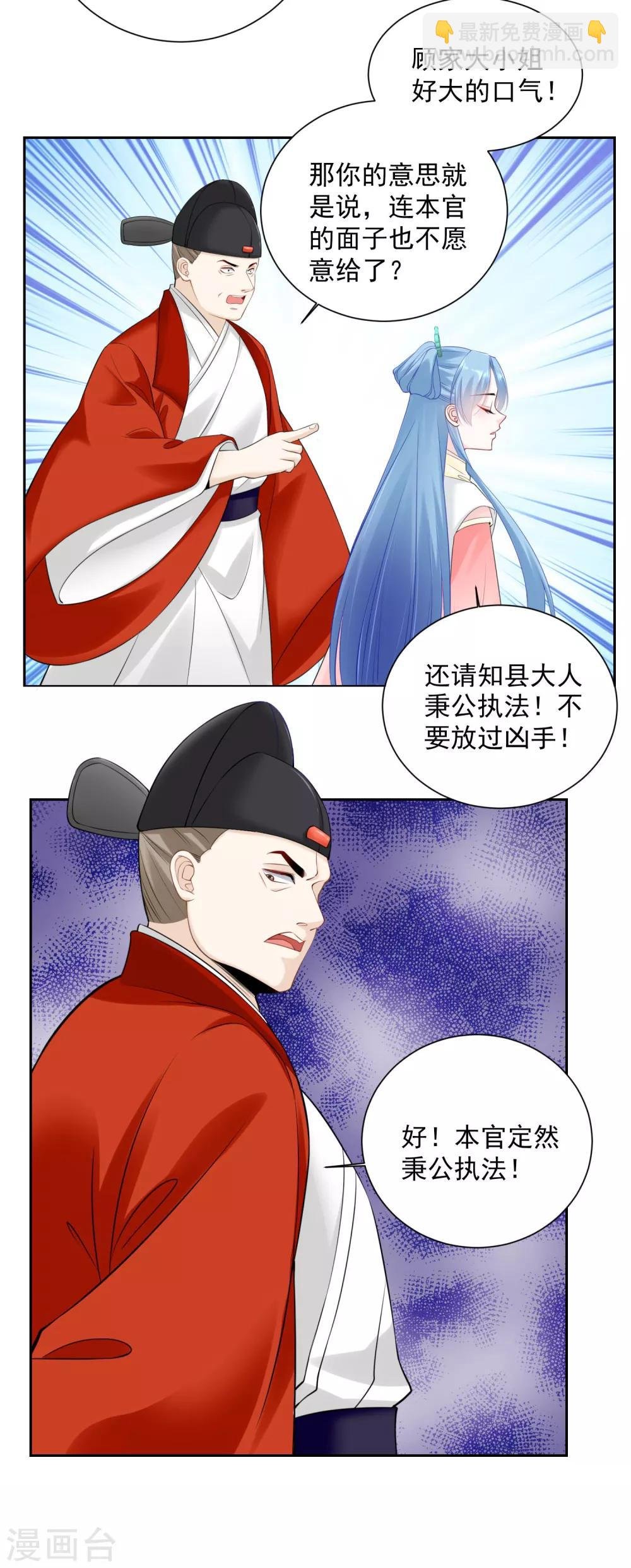 第94话 牢狱之灾