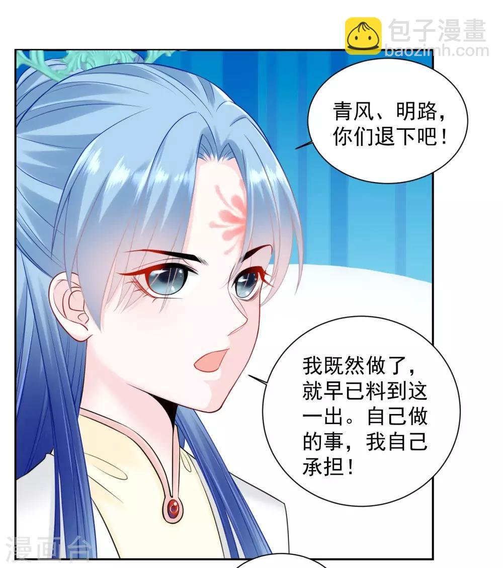 第94话 牢狱之灾