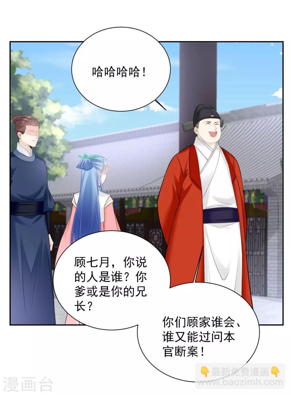 第94话 牢狱之灾