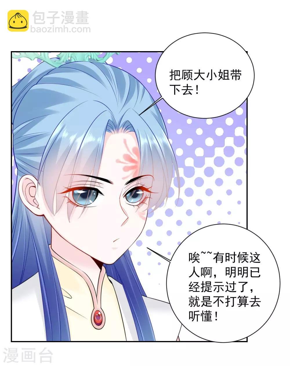 第94话 牢狱之灾