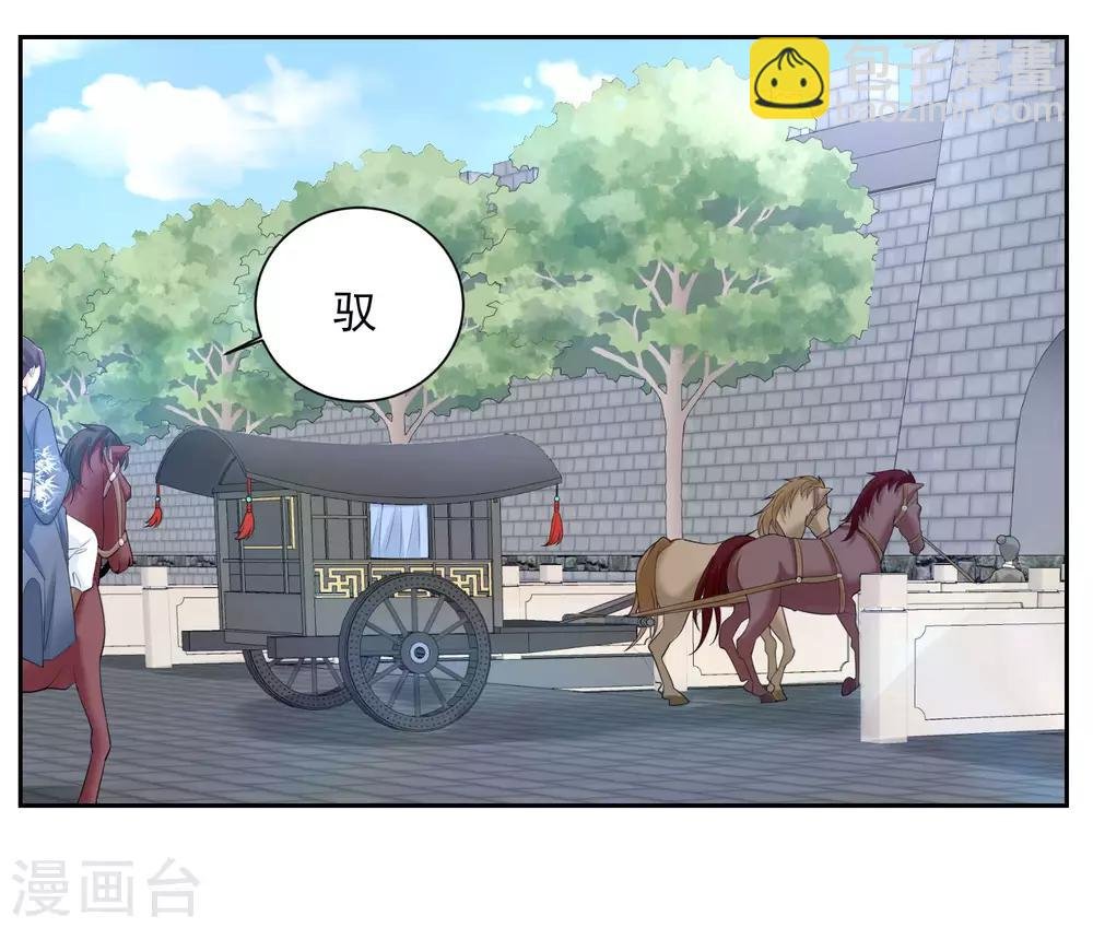 第94话 牢狱之灾