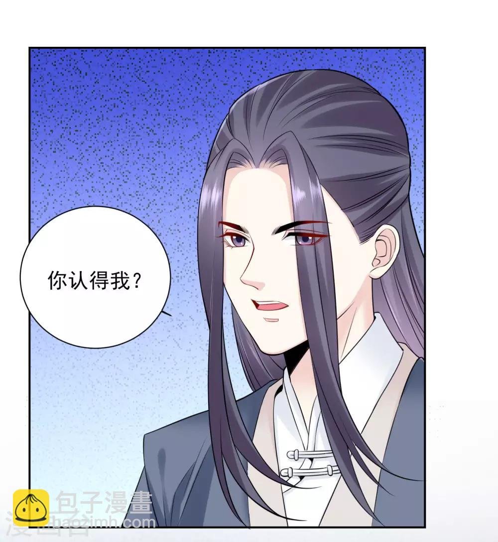 第94话 牢狱之灾