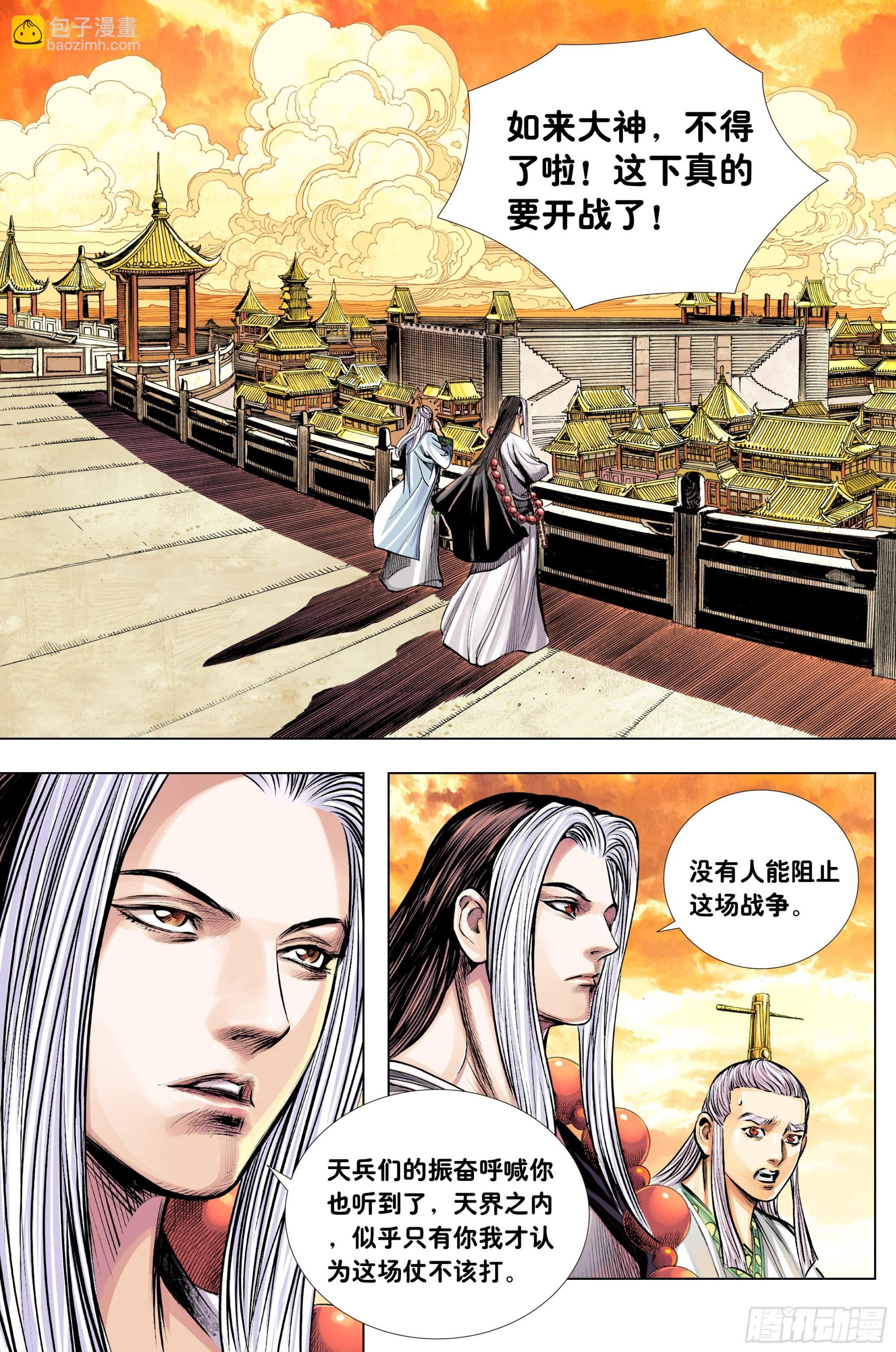 第9回：打出去