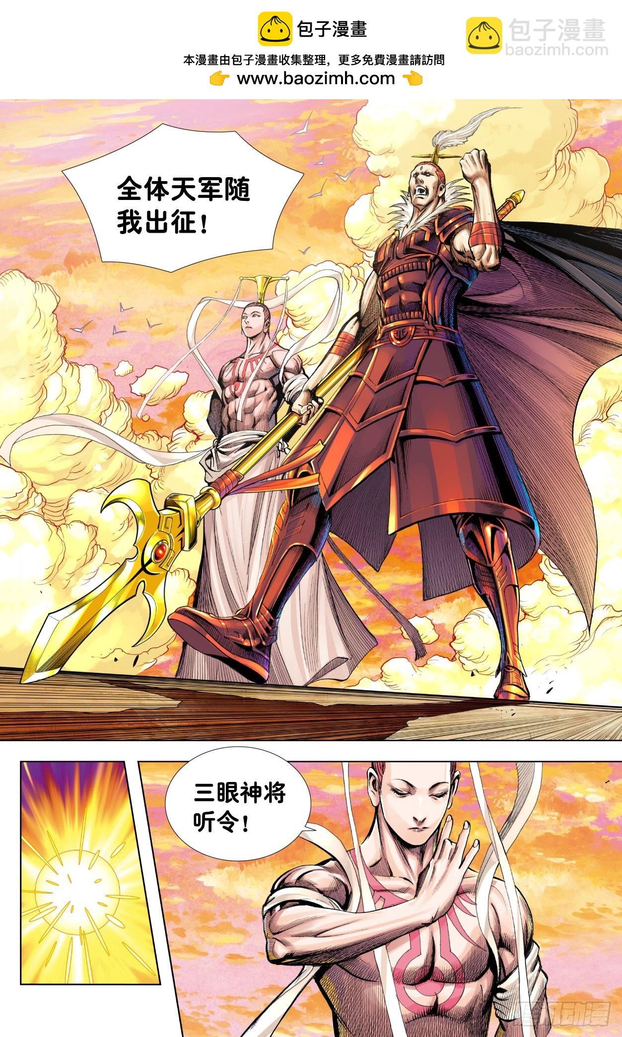 第9回：打出去
