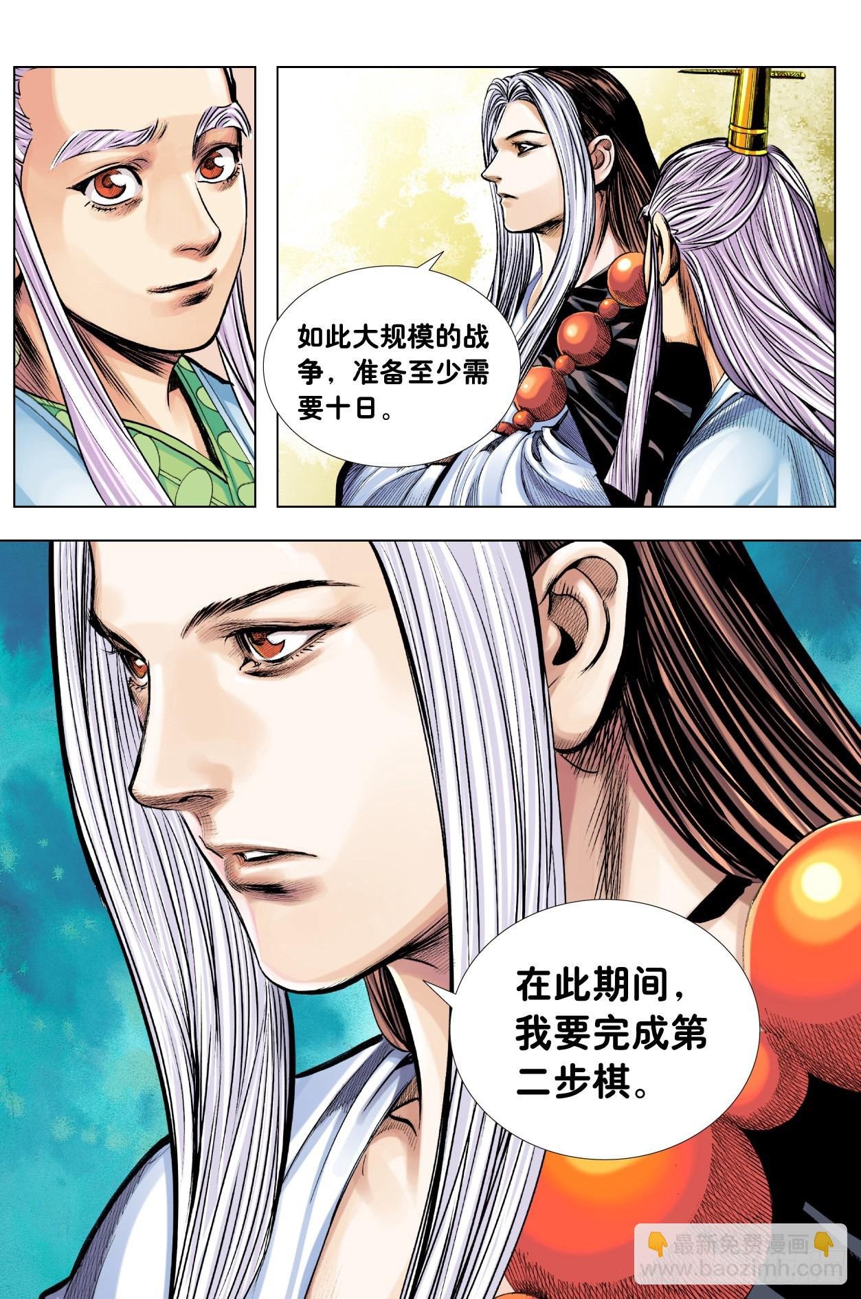 第9回：打出去