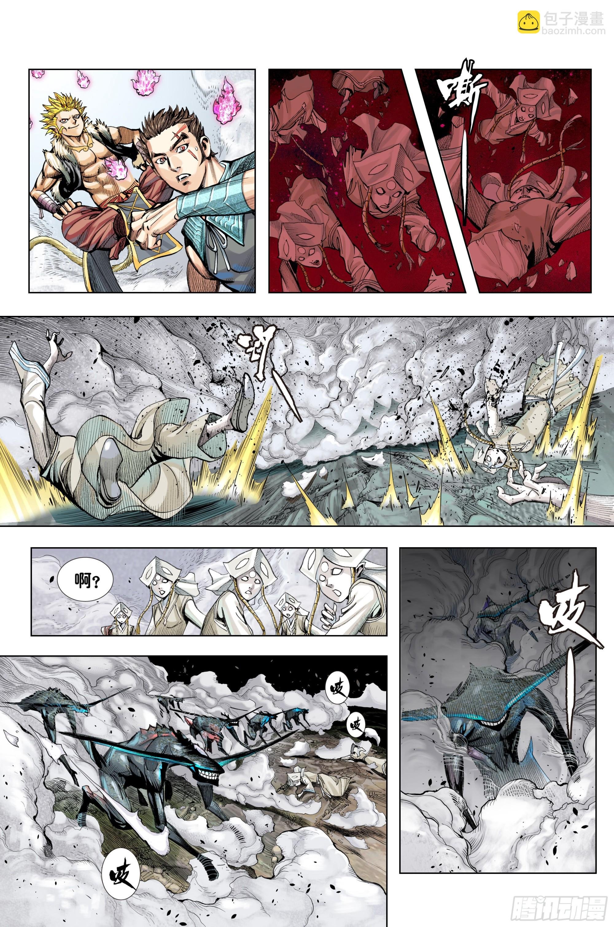 第9回：打出去