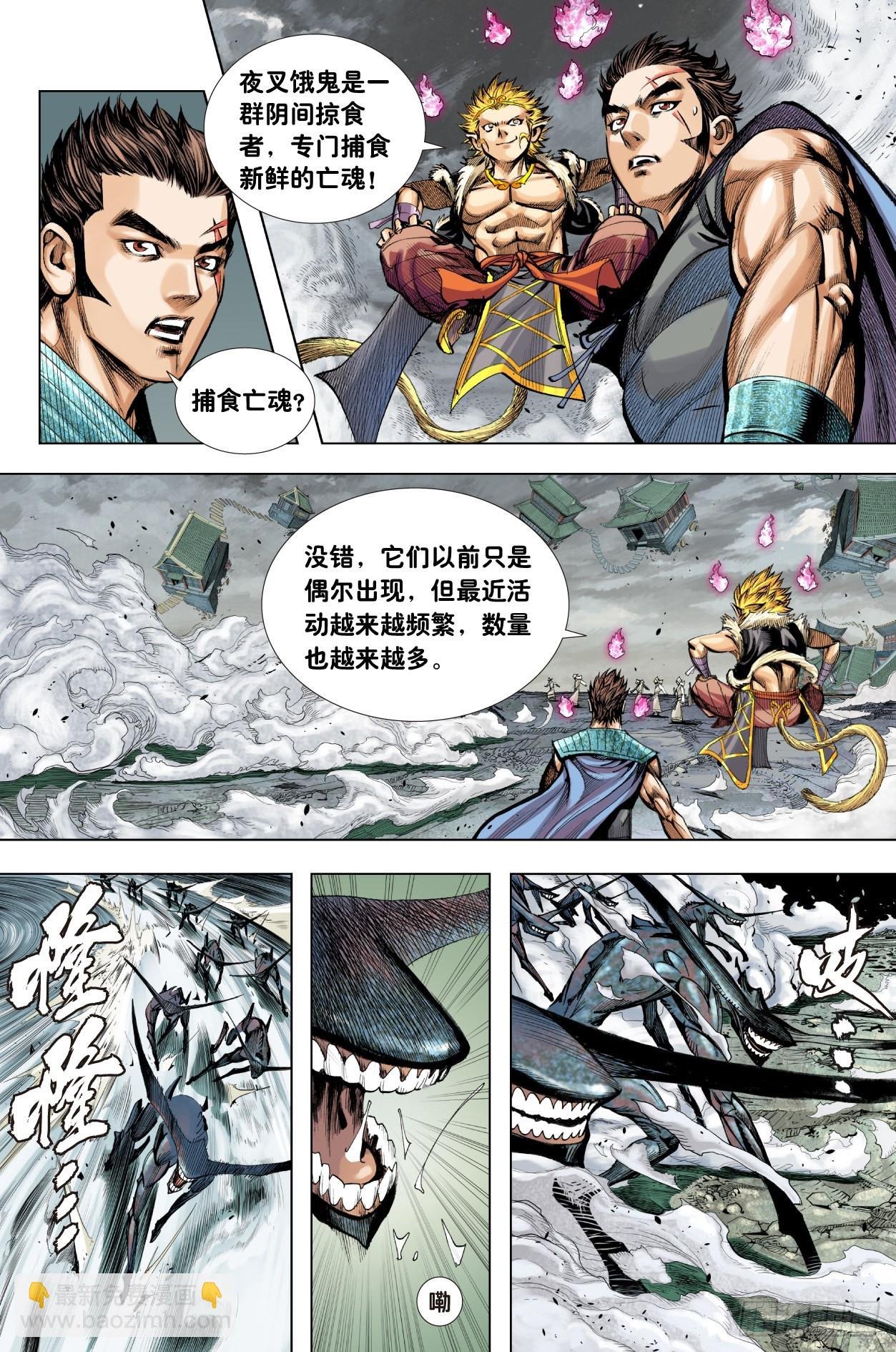 第9回：打出去