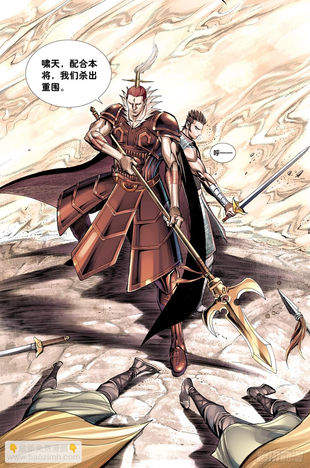 第9回：打出去