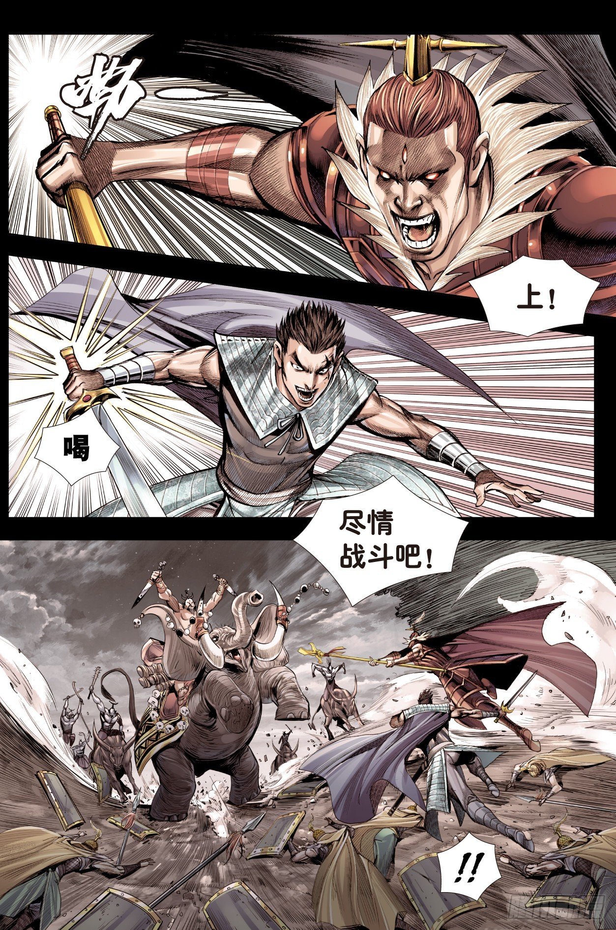 第9回：打出去