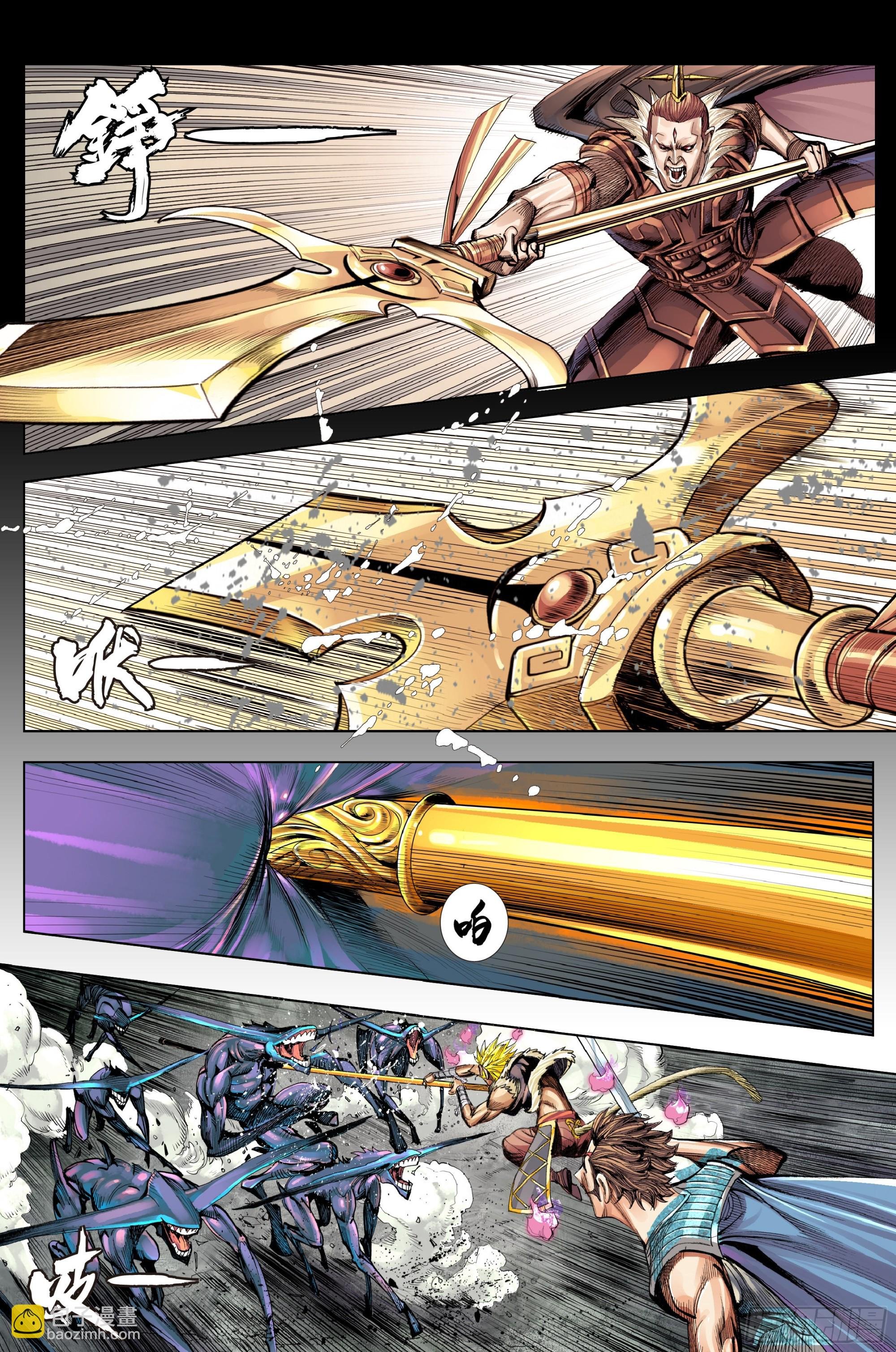 第9回：打出去
