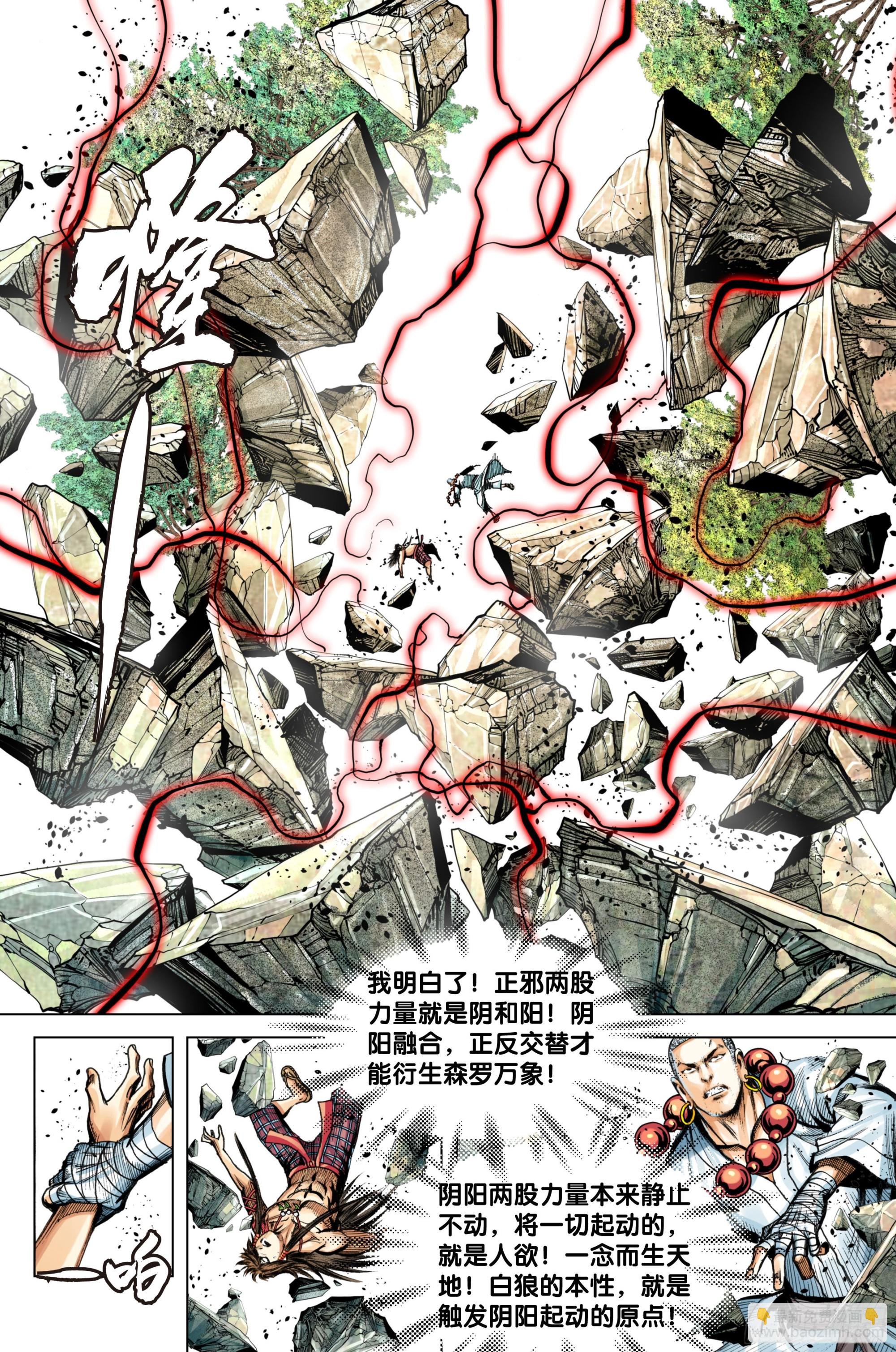 第99话：补圆