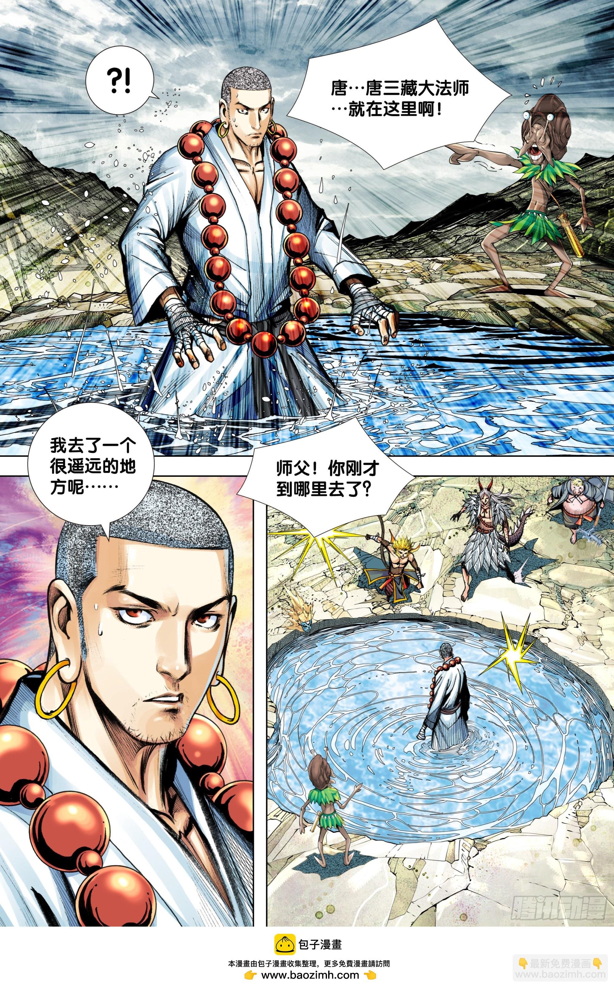 第99话：补圆
