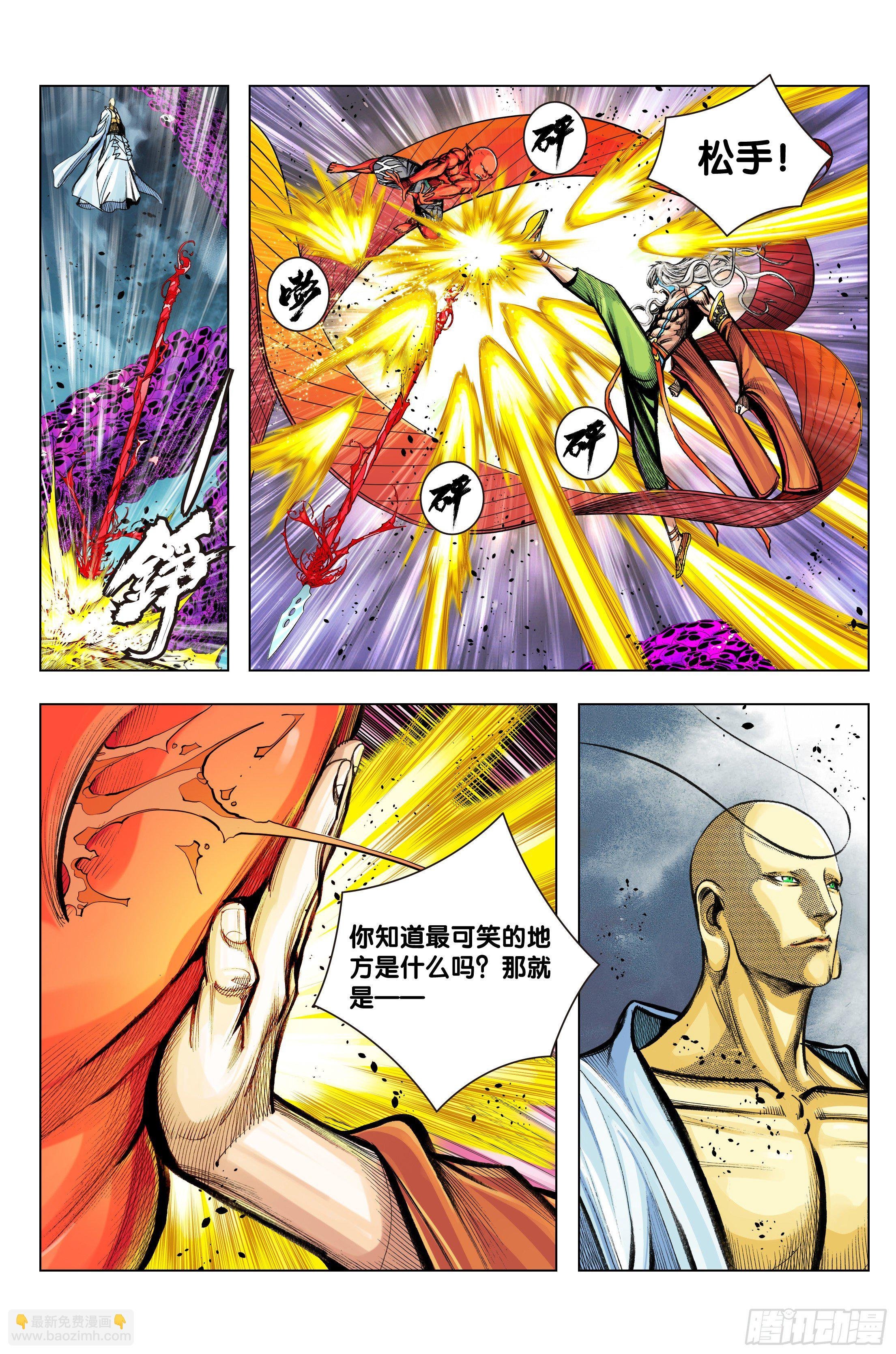 第98话：一个什么也没有的地方